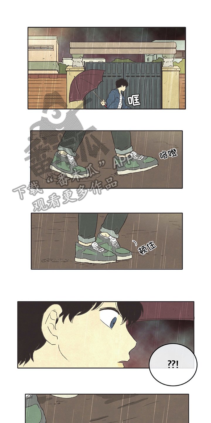 第22章：愤怒