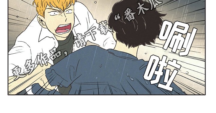 第22章：愤怒