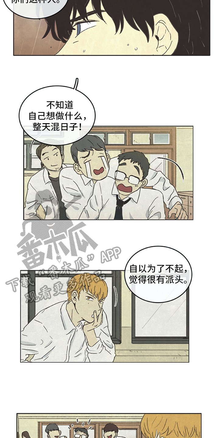 第23章：乐观