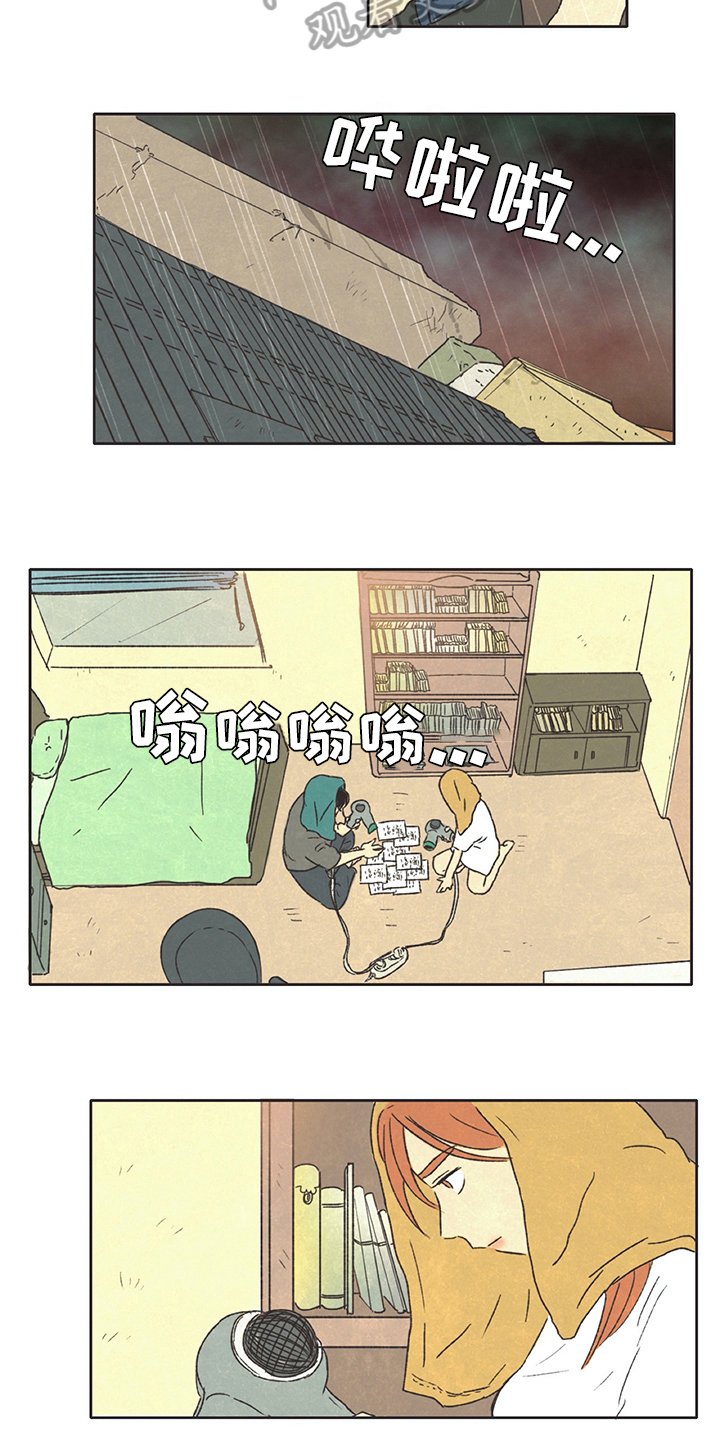 第23章：乐观