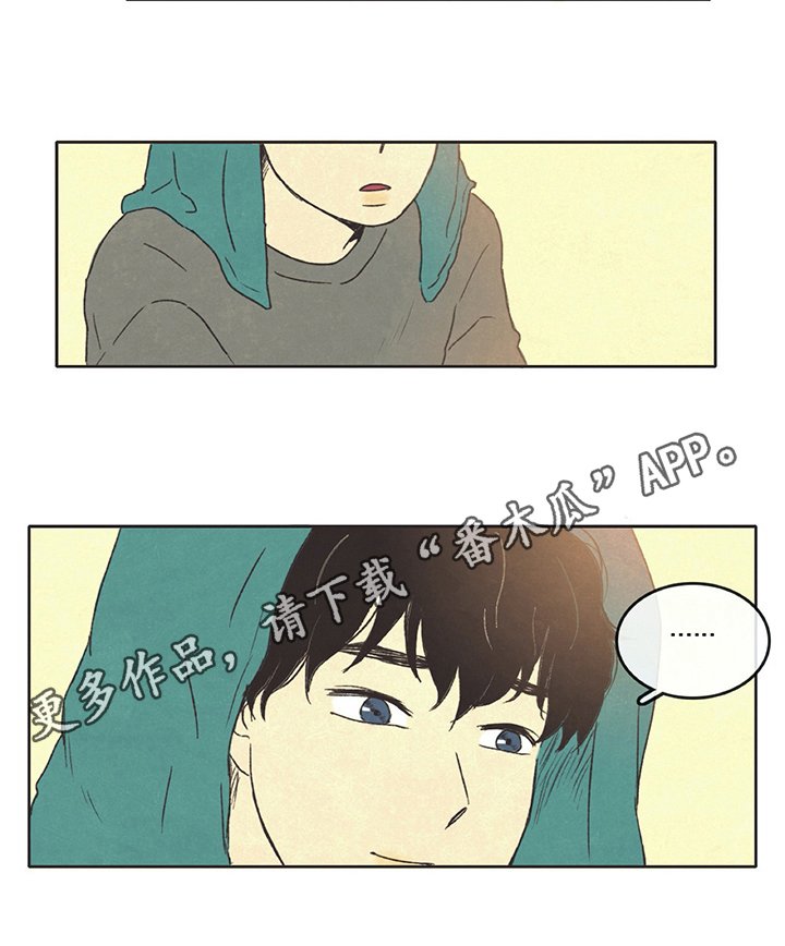 第23章：乐观
