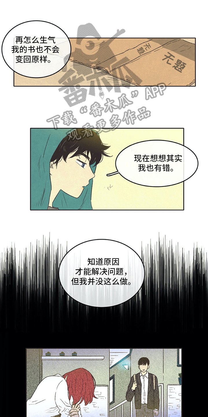 第24章：查询