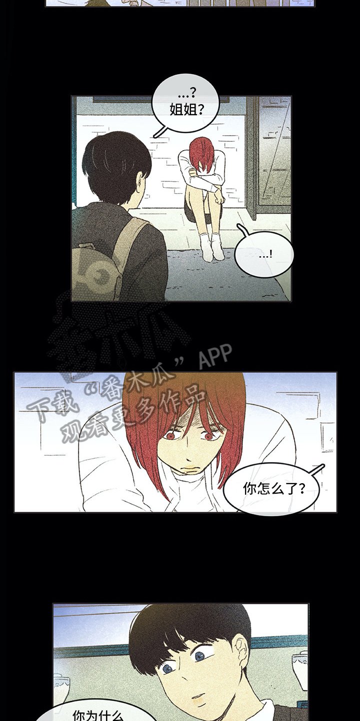 第24章：查询