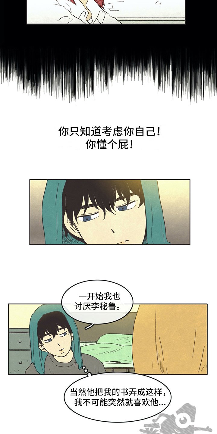 第24章：查询