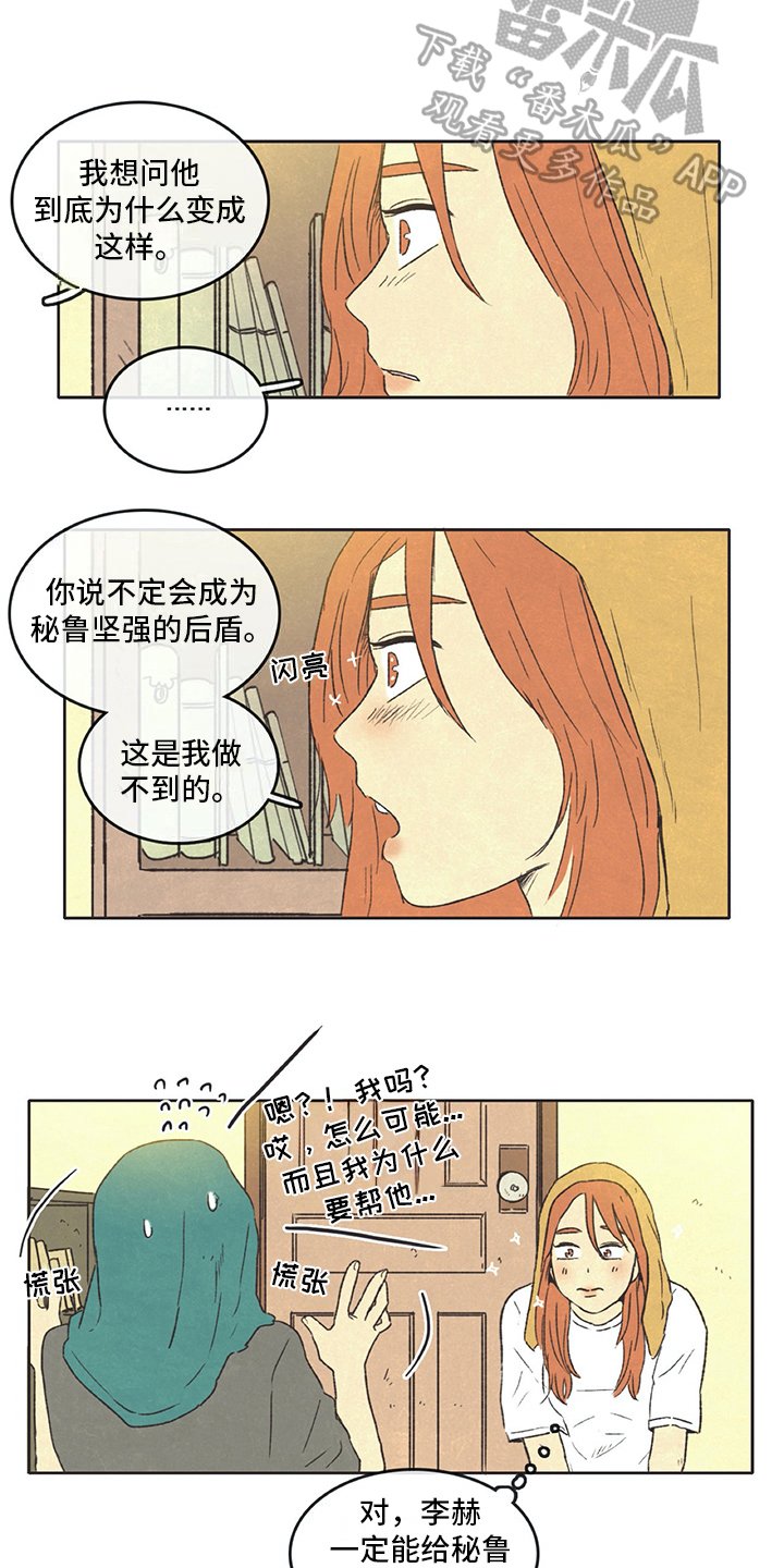 第24章：查询