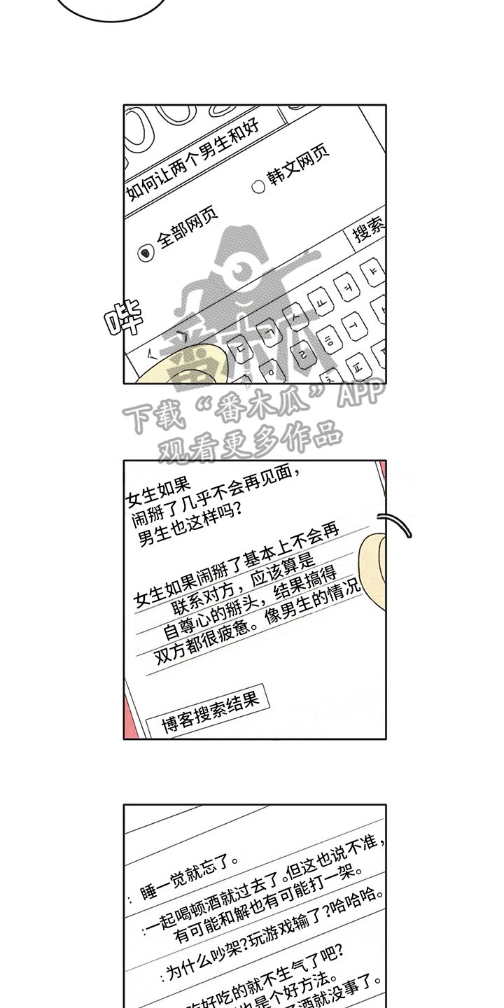 第24章：查询