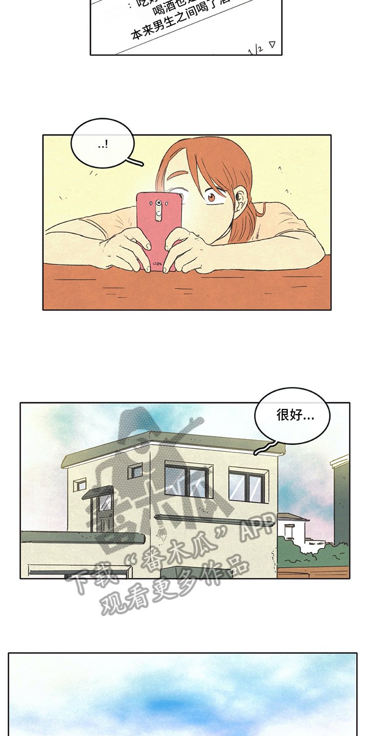 第24章：查询