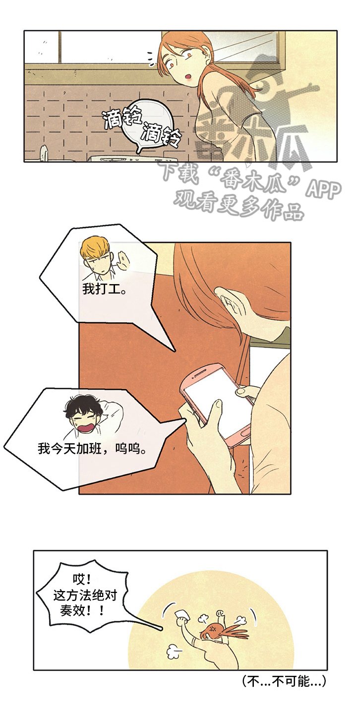 第25章：计划