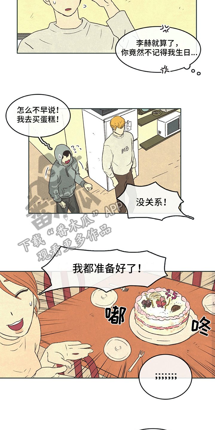 第25章：计划