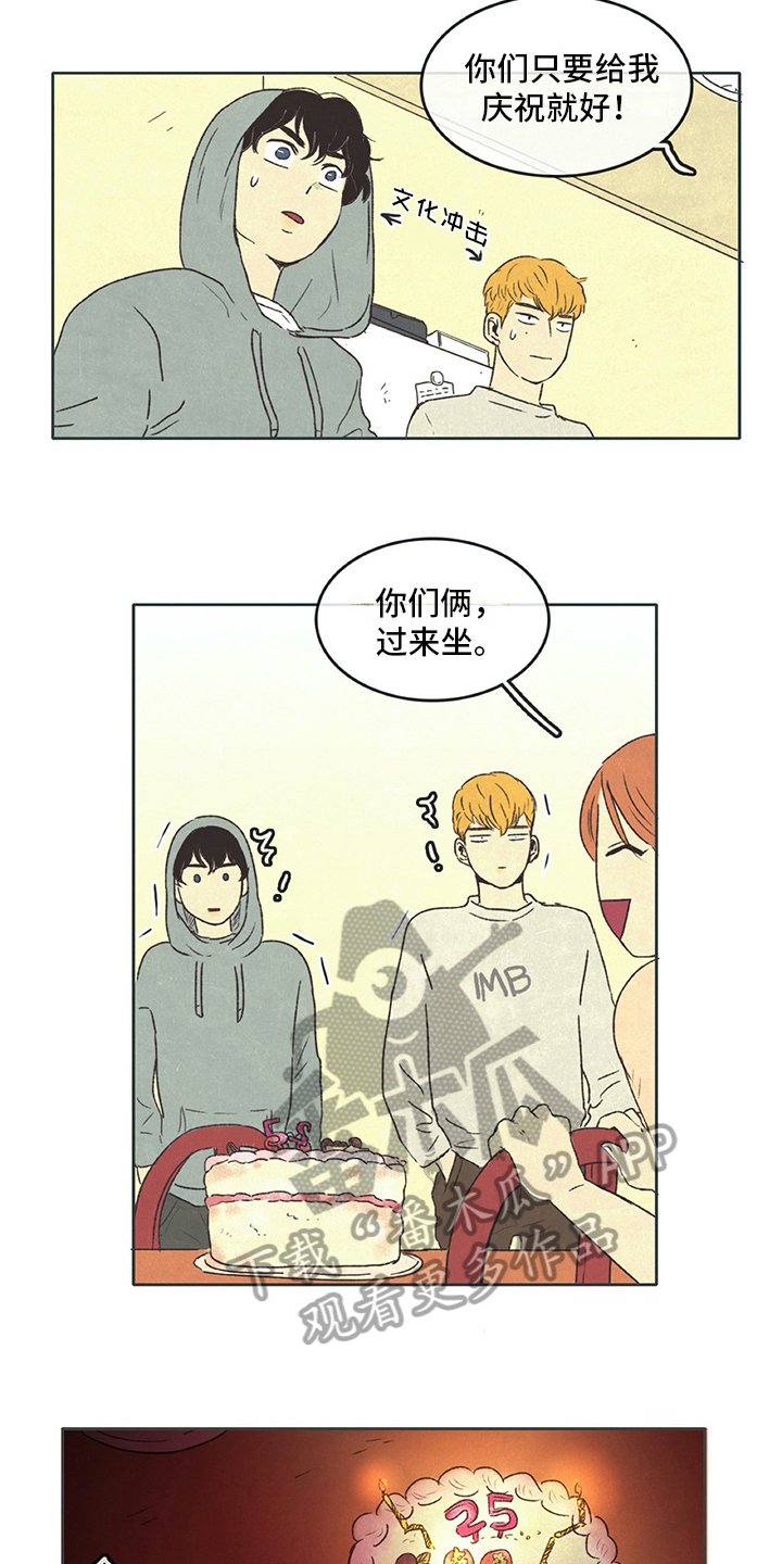 第25章：计划