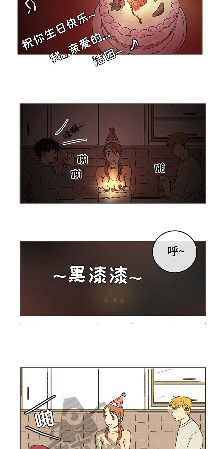 第25章：计划