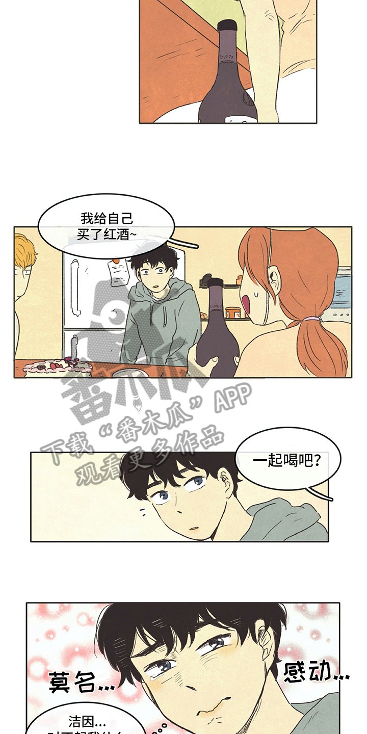 第25章：计划