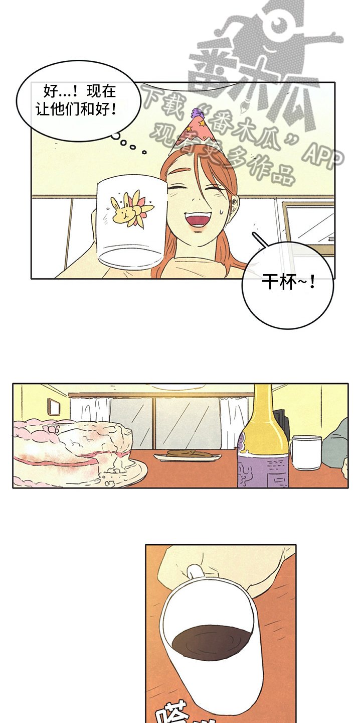 第25章：计划