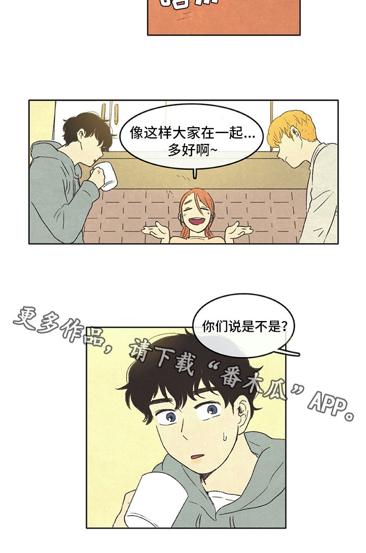 第25章：计划