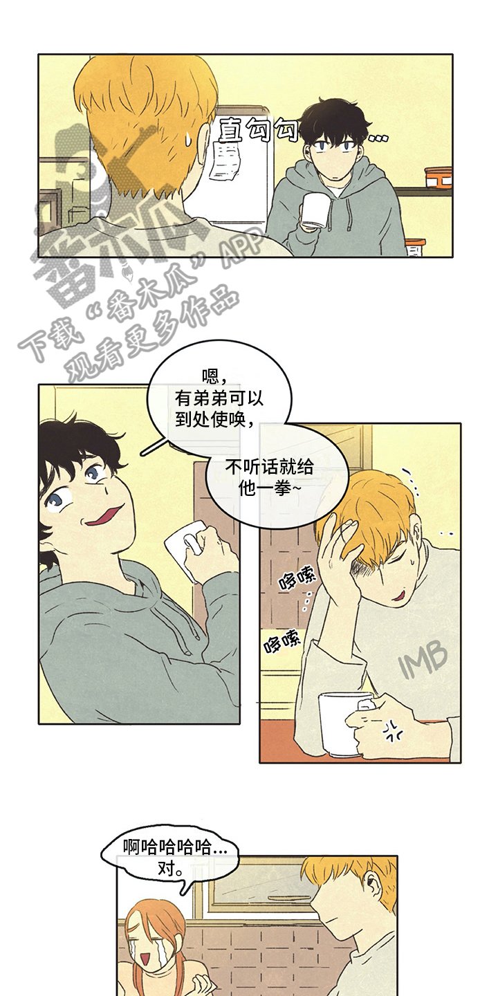 第26章：想象
