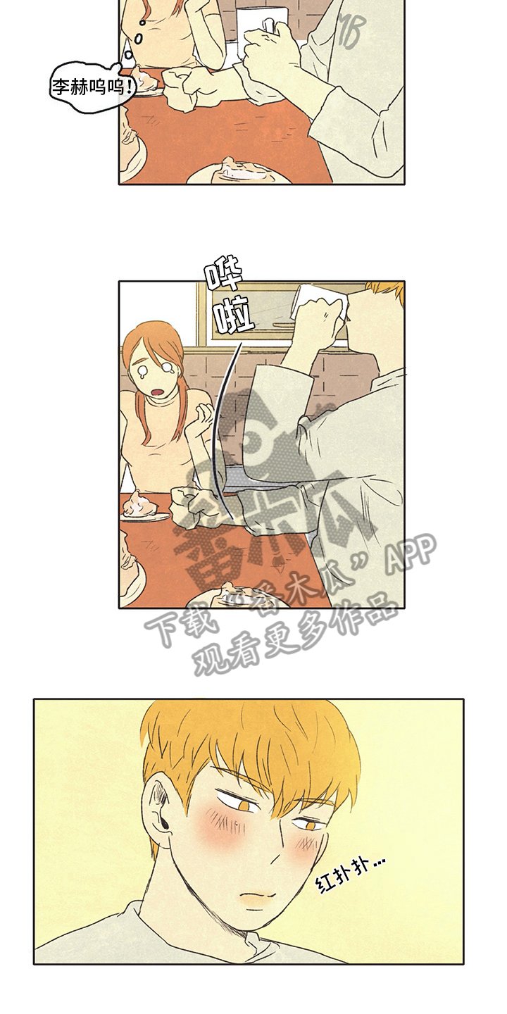 第26章：想象