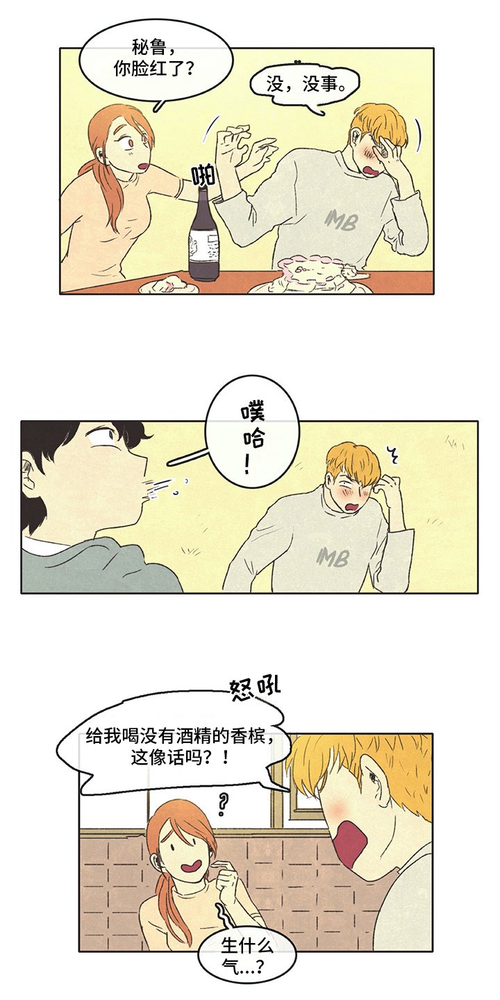 第26章：想象