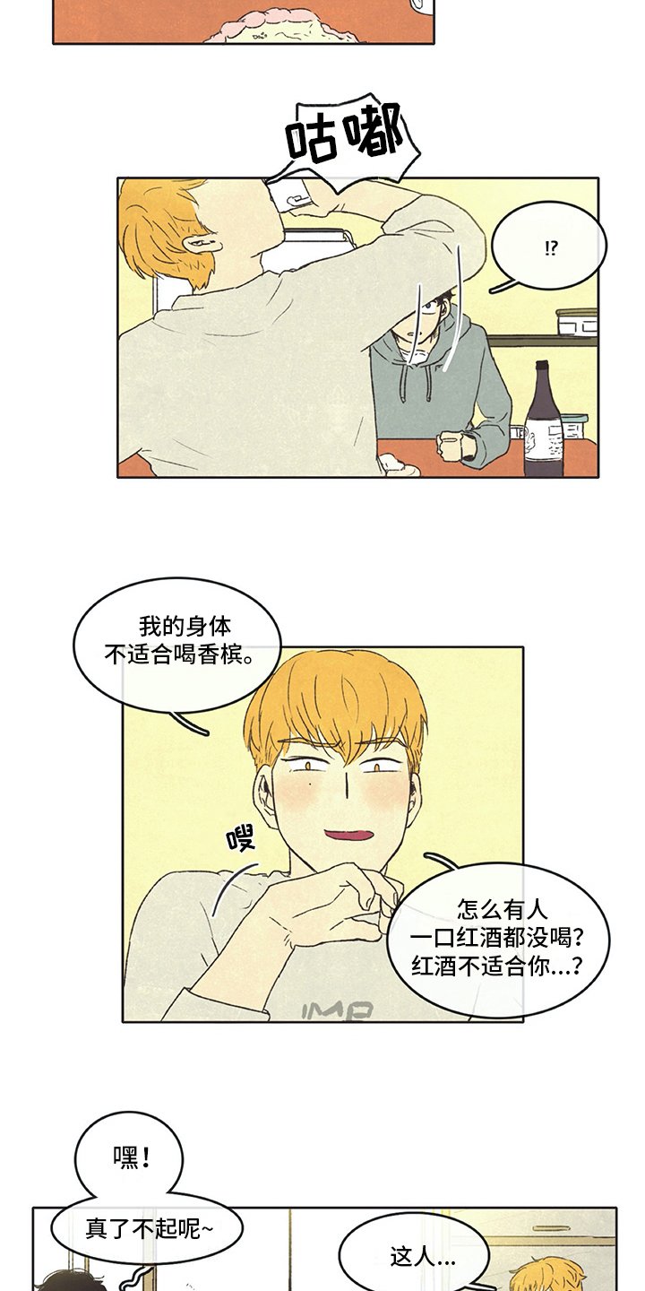 第26章：想象