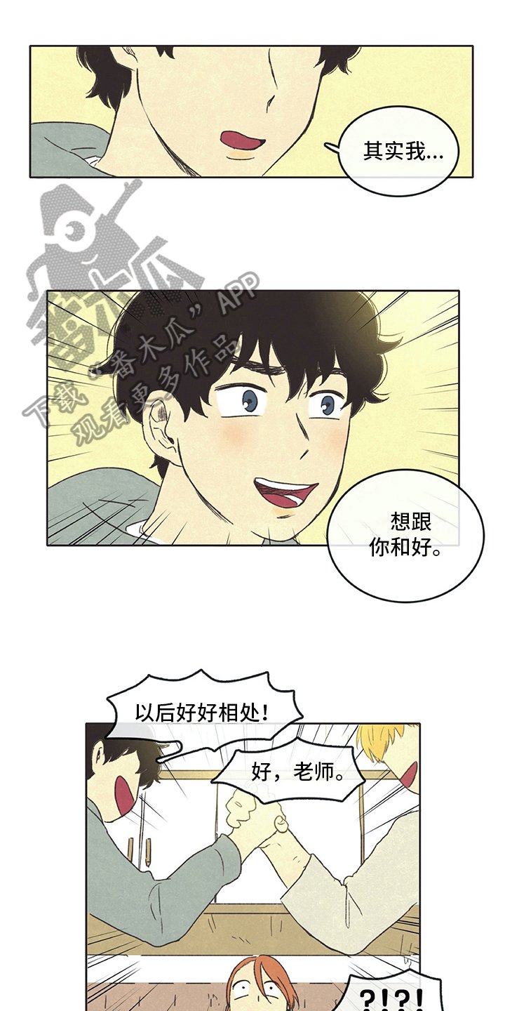 第26章：想象