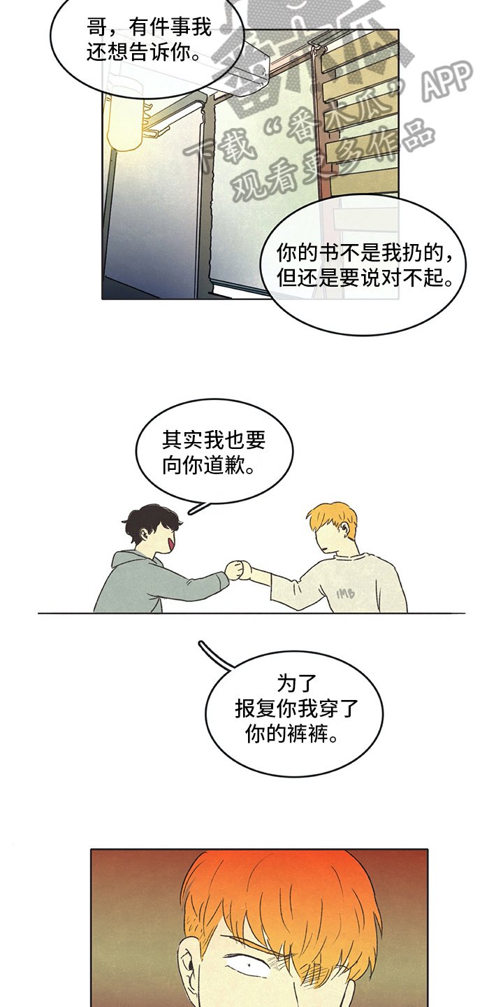 第26章：想象