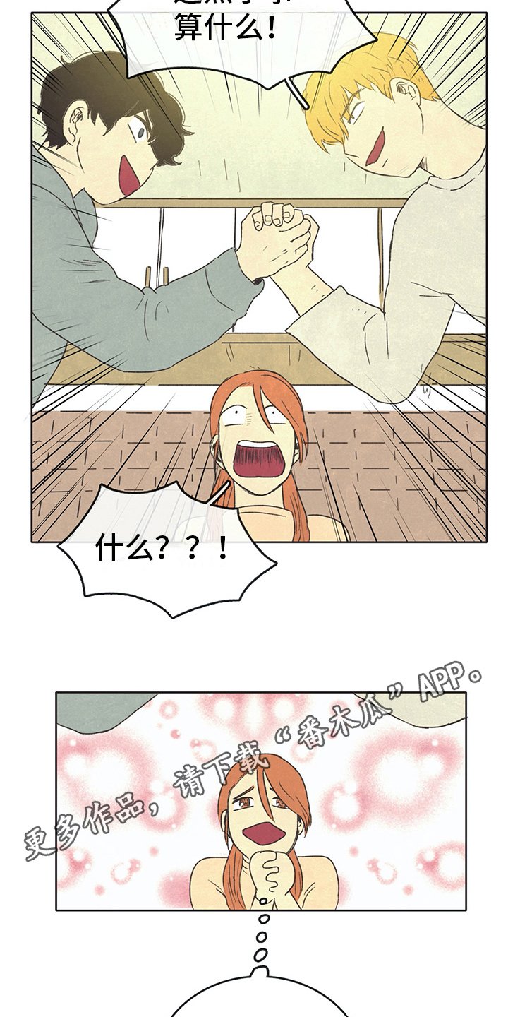 第26章：想象