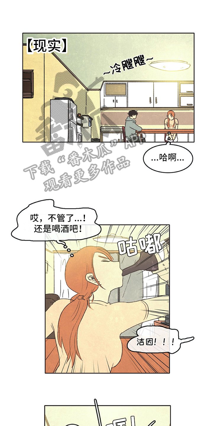 第27章：讨厌
