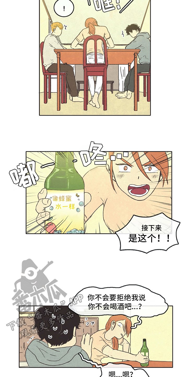 第27章：讨厌