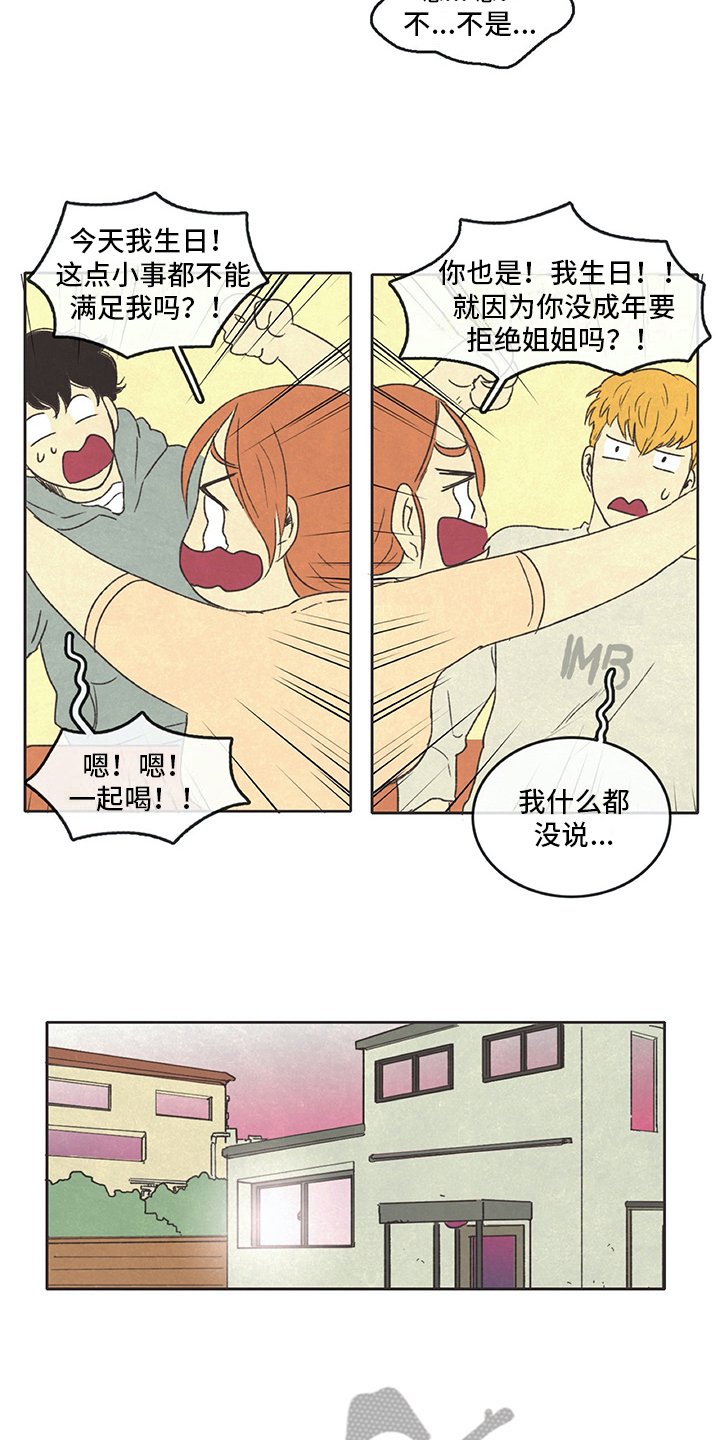 第27章：讨厌