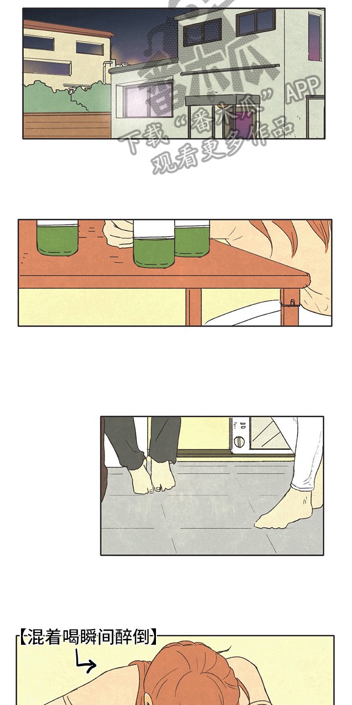 第27章：讨厌