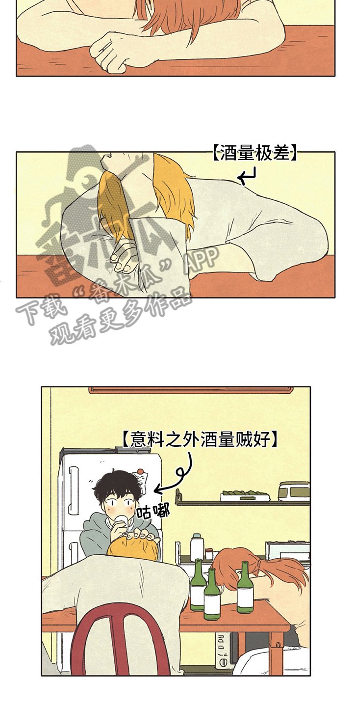 第27章：讨厌