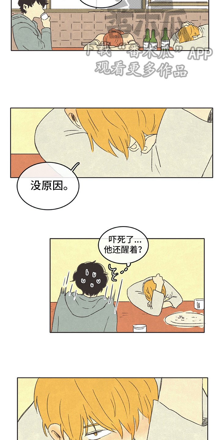 第27章：讨厌