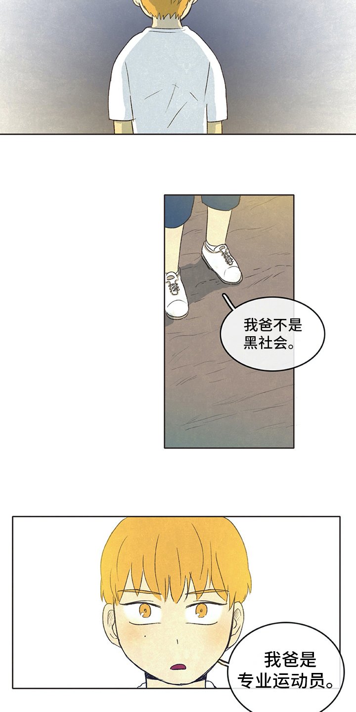 第27章：讨厌