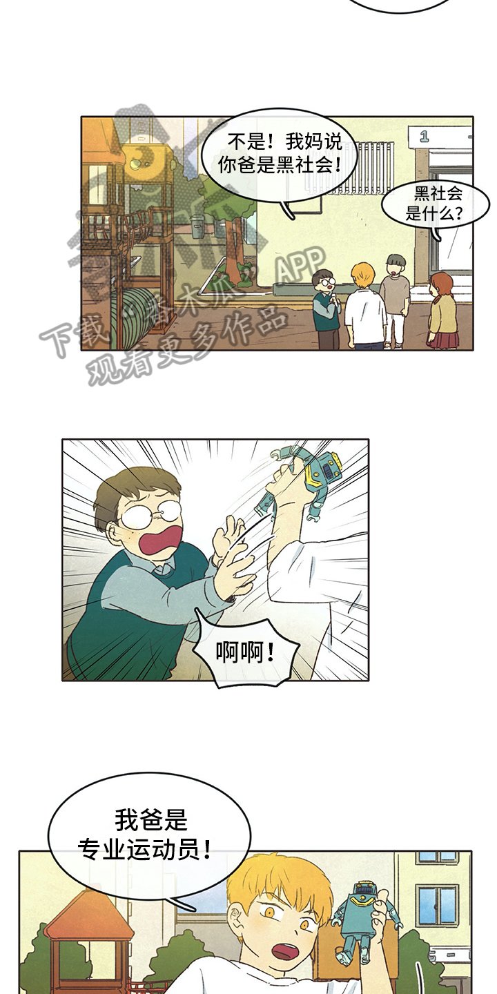 第27章：讨厌