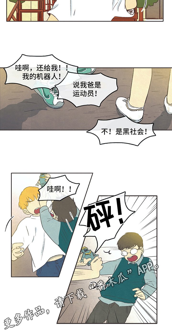 第27章：讨厌