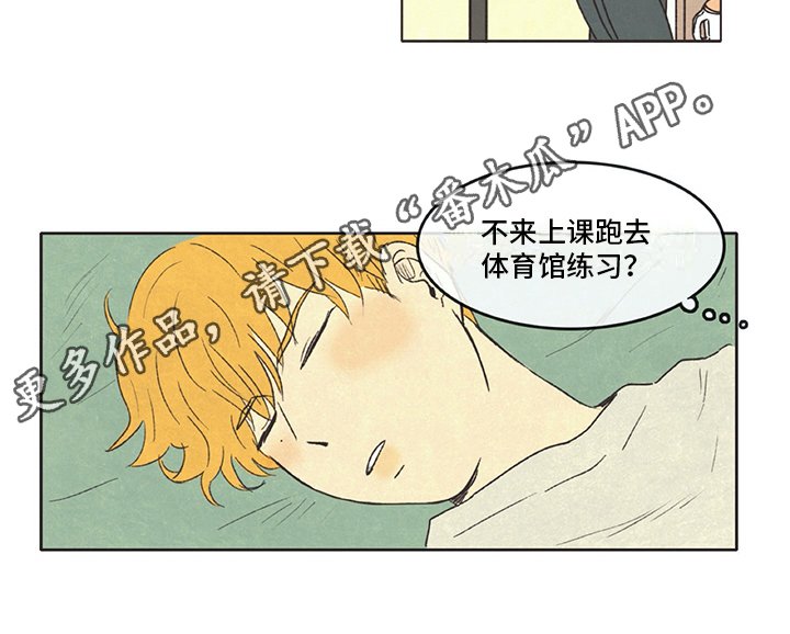 第28章：醉酒