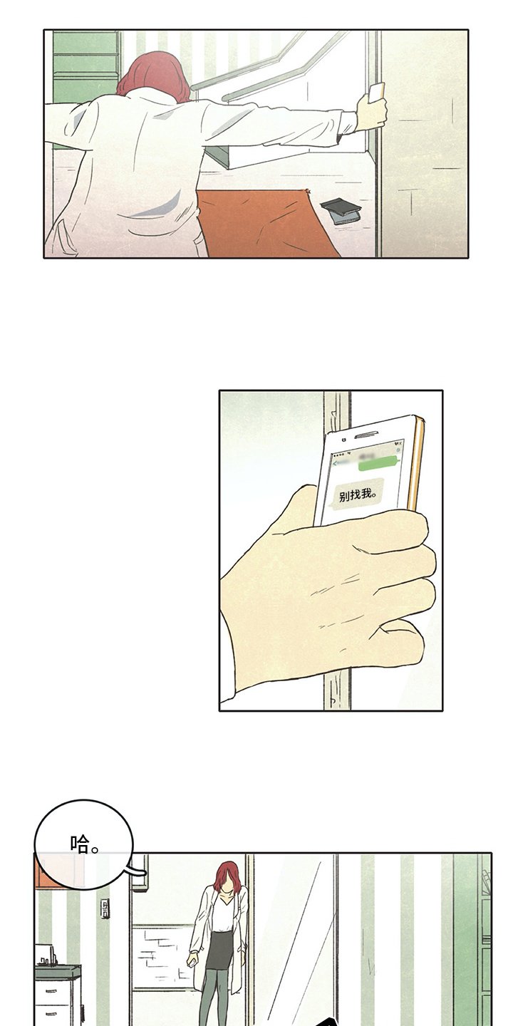 第3章：求租