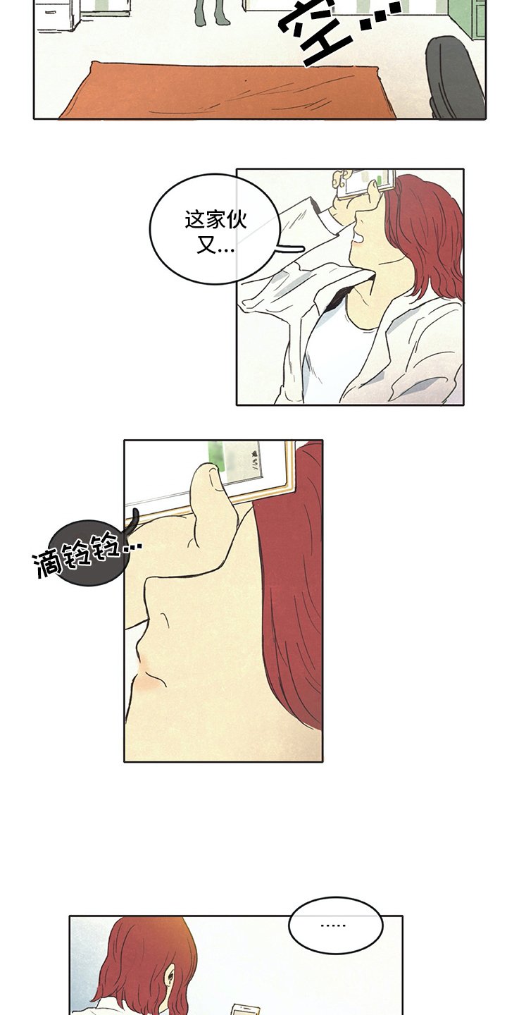 第3章：求租