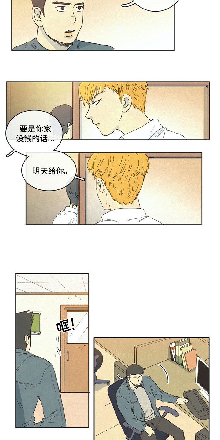 第3章：求租