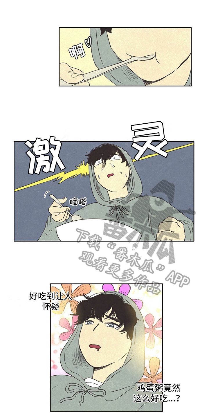 第30章：厨艺