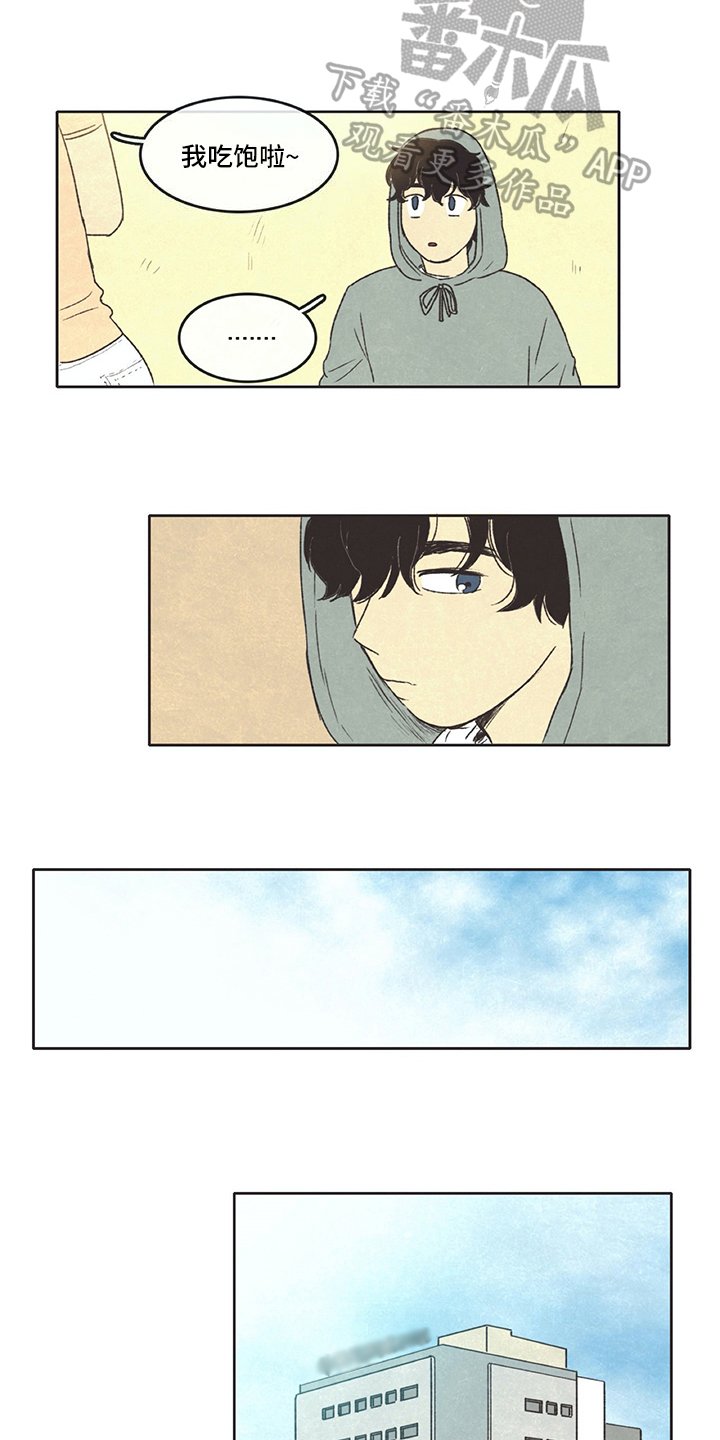 第30章：厨艺
