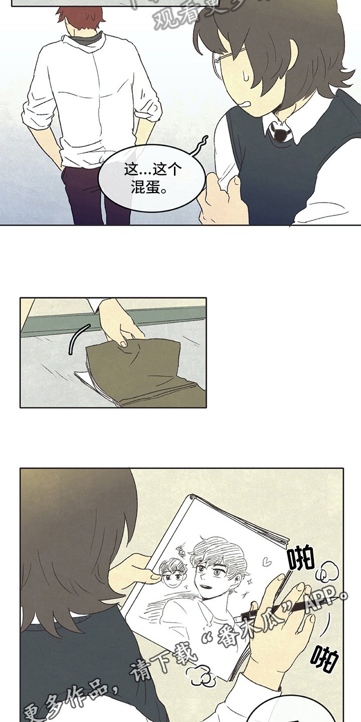 第30章：厨艺