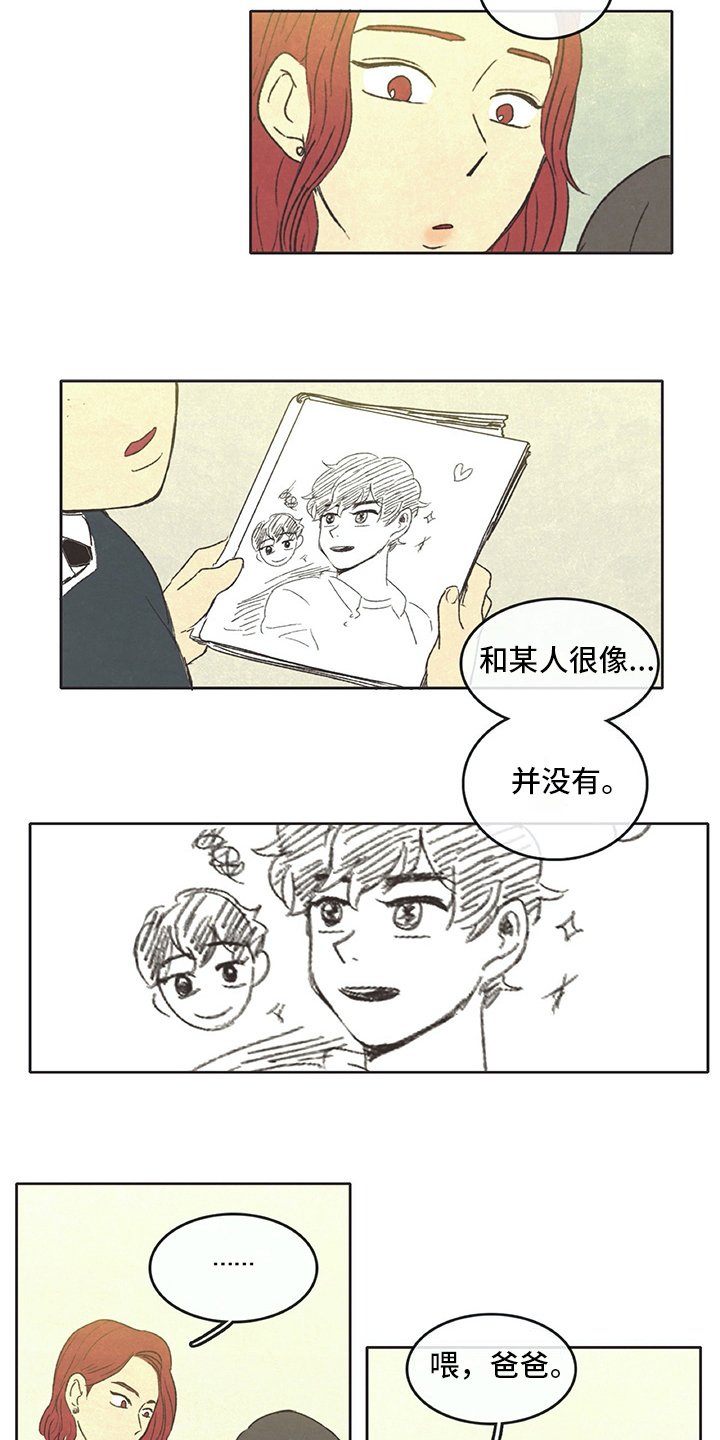 第31章：暗中观察