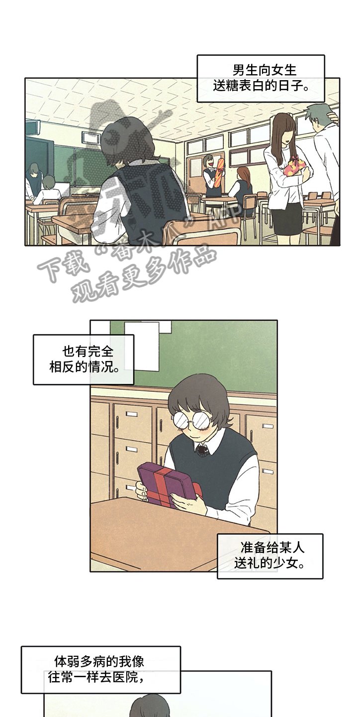 第31章：暗中观察