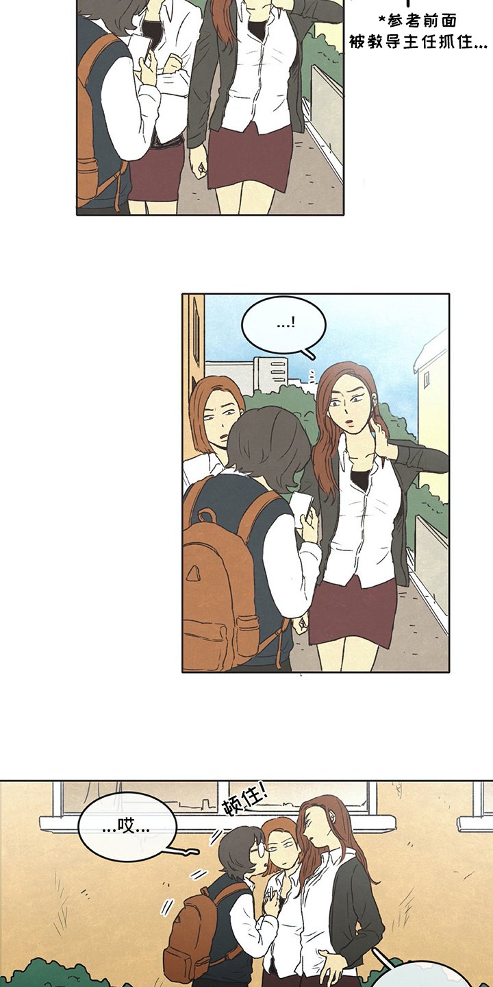 第31章：暗中观察