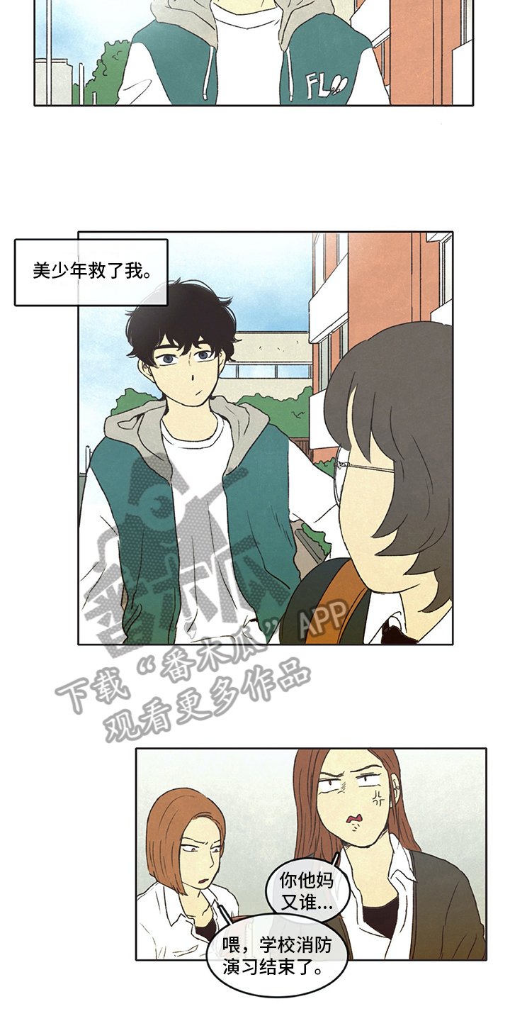 第31章：暗中观察