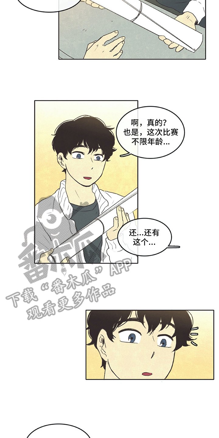 第32章：分享