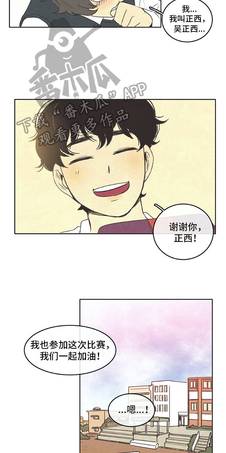 第32章：分享