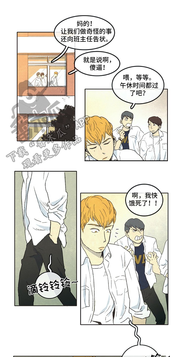 第4章：烦恼