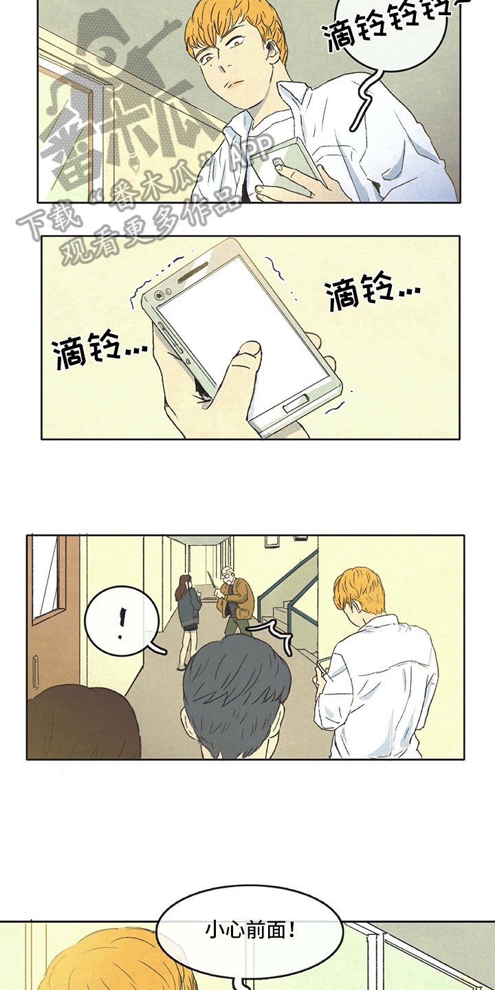 第4章：烦恼