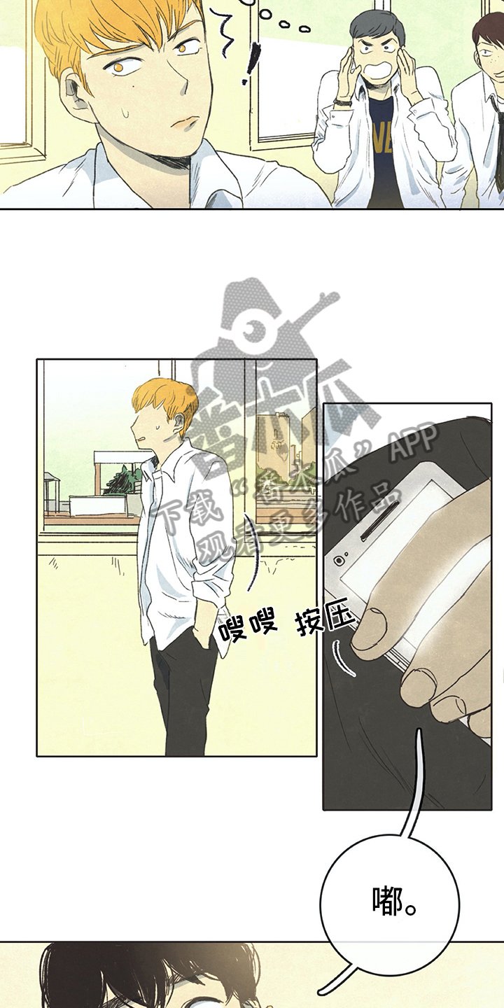 第4章：烦恼
